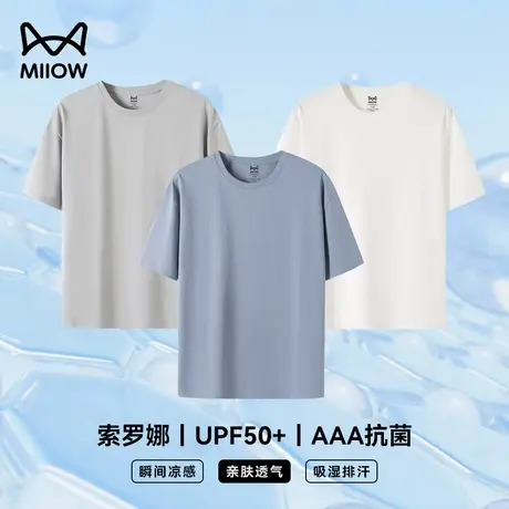 猫人索罗娜凉感短袖t恤男2025新款冰丝棉宽松上衣打底杉冰丝速干T图片