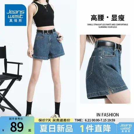 NG真维斯2025夏季新款女士高腰显瘦复古蓝开叉辣妹设计感牛仔短裤商品大图