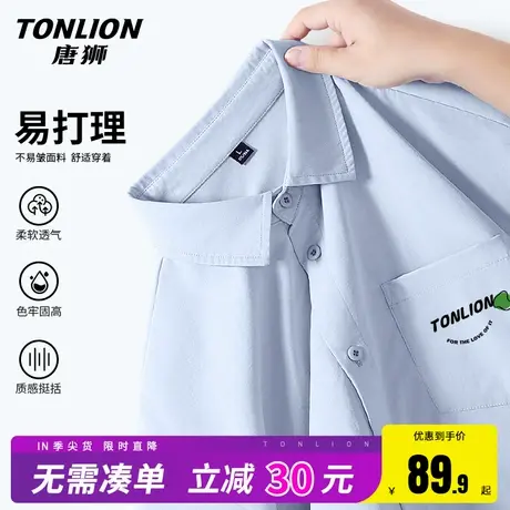 唐狮男士衬衫春夏季2025新款潮牌宽松百搭衬衣易打理少年感外套HW商品大图