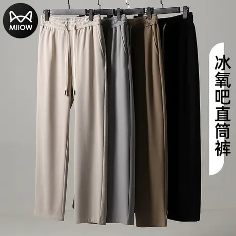 猫人夏季薄款男士阔腿直筒休闲裤子2024潮牌宽松运动冰丝速干长裤商品大图