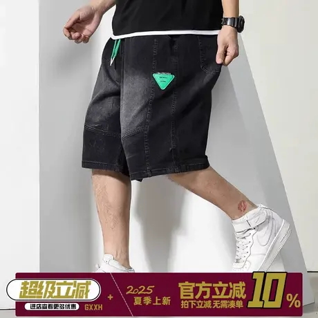GxxH大码男装夏季牛仔短裤男直筒潮牌宽松休闲百搭胖子五分裤子商品大图