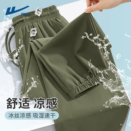 回力男士夏季薄款裤子冰丝速干束脚裤男款2025新款夏日轻薄男裤D商品大图