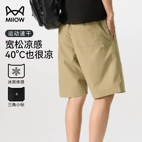 猫人冰丝薄款短裤男士夏季户外速干五分休闲裤运动透气耐磨工装裤图片