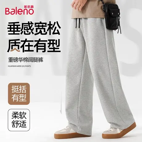 班尼路直筒运动裤子男秋季重磅潮流灰色阔腿裤基础款宽松篮球卫裤商品大图