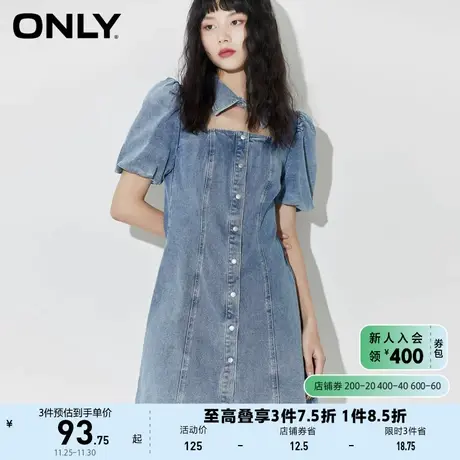 【上新】ONLY奥莱夏季时尚短款泡泡袖镂空A字牛仔连衣裙女商品大图