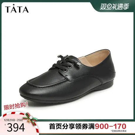 Tata他她通勤平底乐福鞋女奥莱简约单鞋工作鞋2024春新款DWDN1AA4商品大图