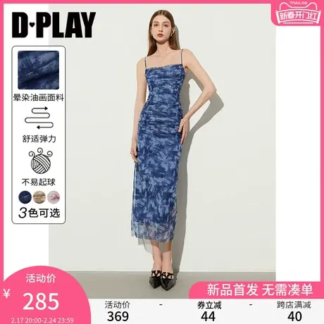 DPLAY夏季新款蓝色荡领褶皱吊带收腰印花气质连衣裙海边长裙女ins图片