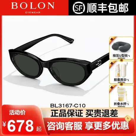 BOLON暴龙眼镜24新品偏光太阳镜男女猫眼框个性遮阳墨镜BL3167商品大图