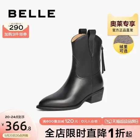 百丽牛仔靴女冬新商场同款牛皮革尖头骑士靴加绒3QBA2DZ1商品大图