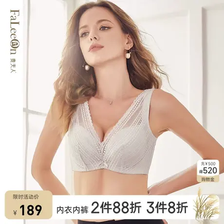 商场同款贵夫人内衣女大胸显小聚拢调整型收副乳红色文胸罩9213图片