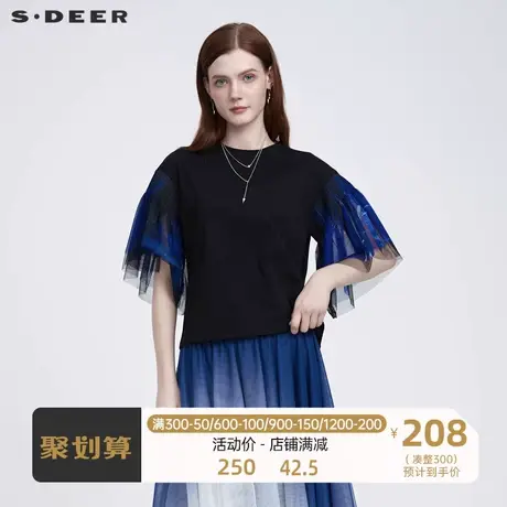 sdeer圣迪奥女装时尚圆领晕染网纱短袖T恤S22280120🎱商品大图