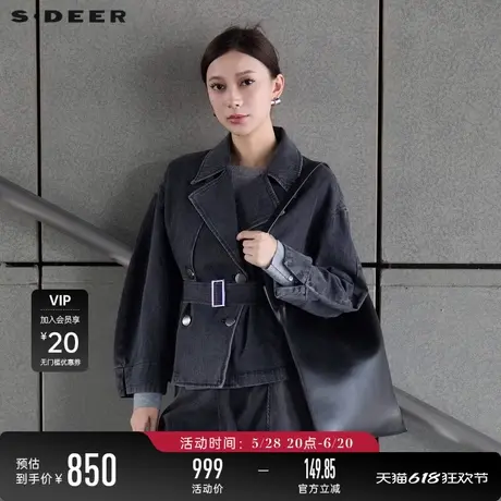 【商场同款】sdeer圣迪奥时尚翻领收腰插袋牛仔外套S24382208图片