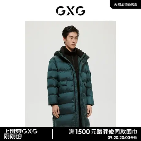 GXG男装商场同款绿意系列绿色羽绒服2022年冬季新品商品大图