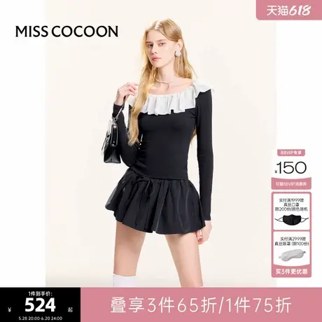 可可尼cocoon一字肩长袖打底衫女2025夏季新款千金荷叶边修身T恤图片