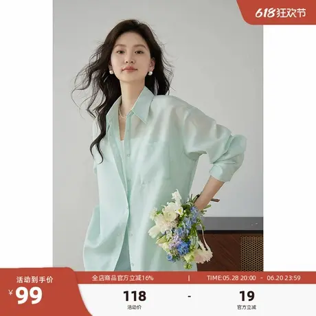 嘉茱莉新款薄荷曼波天丝防晒衬衫女夏季防晒衣法式小众上衣防晒衫商品大图