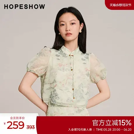 红袖夏季新款女装国风刺绣截短式小立领套头上衣图片