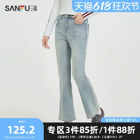 三福牛仔长裤2025春季休闲时尚裤子高腰喇叭裤女装498849图片