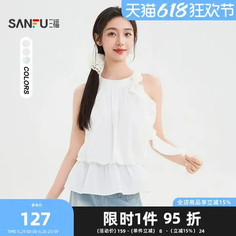三福短衬衫2025夏季法式浪漫花朵飘带挂脖设计上衣女装500854图片