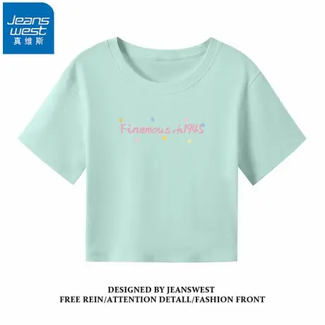 NR真维斯薄荷绿短袖t恤女夏季新款小清新修身别致短款正肩小上衣商品大图