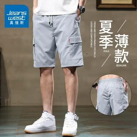 KZH真维斯速干工装短裤男夏季新款宽松直筒裤潮流大口袋休闲中裤图片