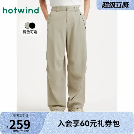 男士休闲裤热风2025年夏季新款男士宽松伞兵裤时尚简约百搭长裤图片