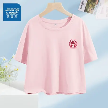 KMV真维斯粉色纯棉短袖t恤女2025夏季新款修身半袖高级感上衣体恤商品大图