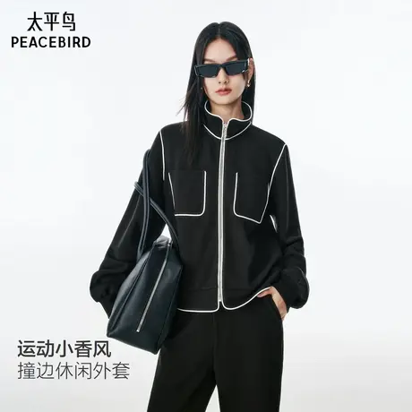 太平鸟运动小香风休闲拉链开衫25秋季新款莫代尔撞色卫衣外套长裤商品大图