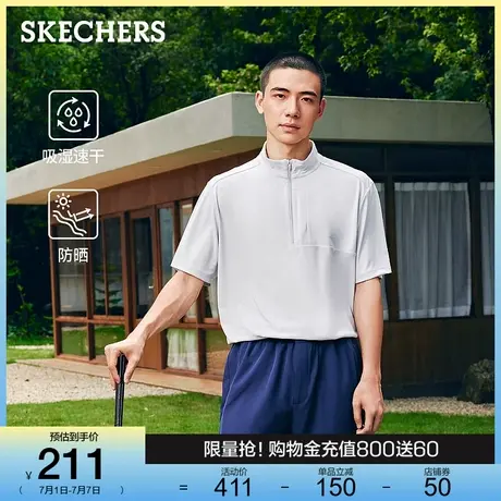 Skechers斯凯奇2025新款夏季男士半高领吸湿速干舒适短袖T恤衫图片