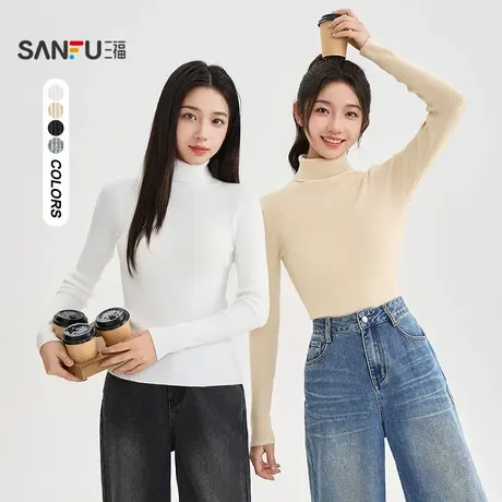 三福打底毛衫2025冬季高翻领修身时尚毛针织衫上衣女装502509商品大图