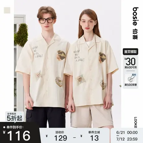 【商场同款】bosie2025夏季新款卡通印花宽松衬衫男情侣涂鸦外套商品大图