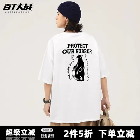 美式复古保护橡胶短袖t恤男夏季高街潮牌宽松纯棉落肩青少年打底商品大图