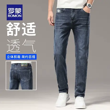 罗蒙轻商务水洗牛仔裤弹力男士长裤夏季薄款修身直筒休闲裤子N3Z图片