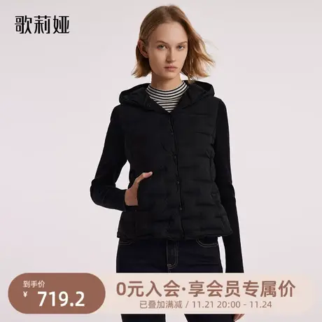 首降现货|歌莉娅冬季新品短款羽绒服女轻薄拼接连帽鹅绒服外套商品大图