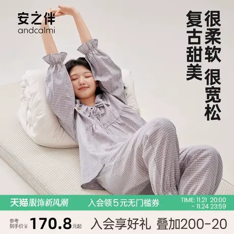 安之伴【安心睡眠】睡衣女春秋纯棉长袖甜美格子娃娃领家居服宽松商品大图