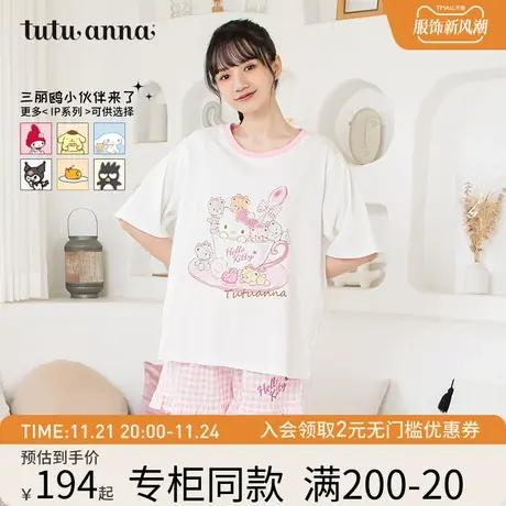 tutuanna家居服套装 女夏 HelloKitty印花套头短袖短裤两件套睡衣商品大图