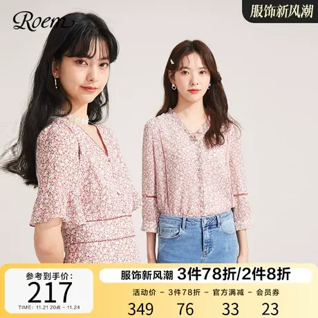 Roem秋季新款碎花气质连衣裙韩花边领V领淑女优雅RCOWB3702M商品大图