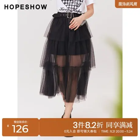 红袖outlets黑色网纱裙hopeshow夏季新款女装闪钻腰带拼接半身裙图片