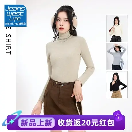 真维斯LIFE高领打底衫女2023新款爆款时尚洋气减龄长袖上衣内搭女图片