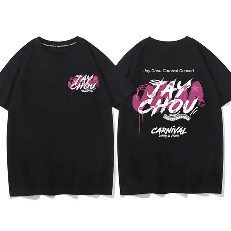 秀洛周杰伦嘉年华演唱会应援T恤纯棉黑色男女潮周边宽松短袖商品大图