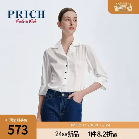 PRICH法式气质翻领纯色衬衫春夏新款V领设计不易皱西装领衬衣女图片