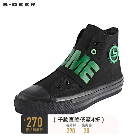 sdeer圣迪奥女装休闲潮流撞色字母高帮帆布鞋S19183995图片