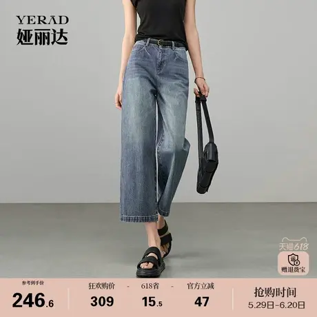娅丽达八分薄款窄版阔腿裤女2025夏季牛仔裤复古宽松显瘦直筒裤子图片