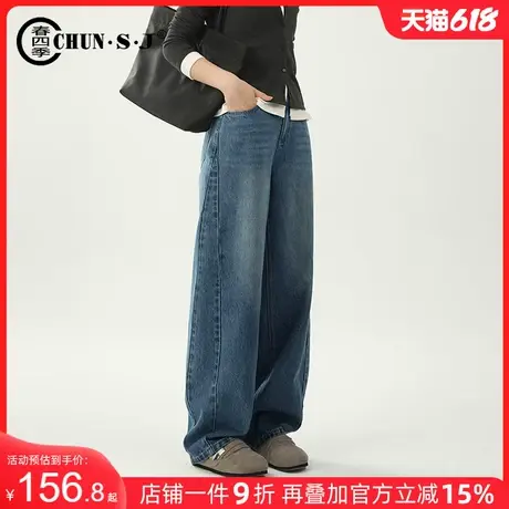 阔腿牛仔裤女2025新款春季宽松镰刀女裤直筒小个子裤子休闲弯刀裤商品大图