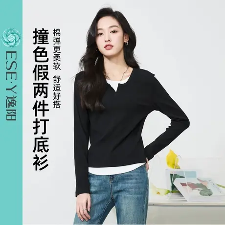 逸阳2025年春季新款时尚撞色拼接假两件长袖t恤女修身显瘦打底衫图片