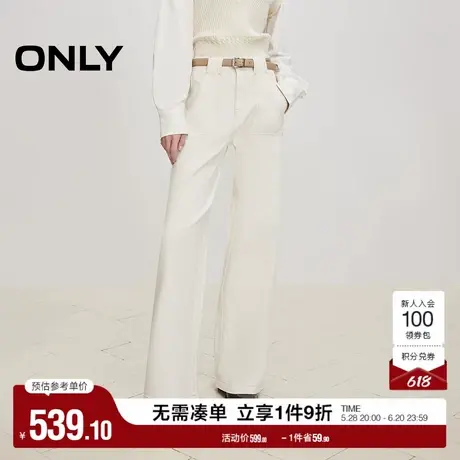 ONLY奥莱2025夏季新款时尚通勤高腰宽松直筒长裤牛仔裤女商品大图
