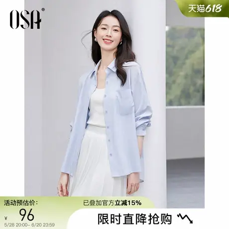 OSA欧莎天蓝色薄款衬衫女春季通勤翻领衬衣2025年新款落肩袖上衣商品大图