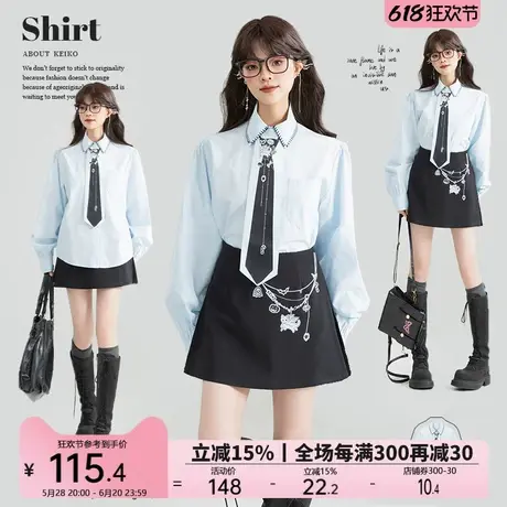 KEIKO 通勤浅蓝色泡泡长袖衬衫女25春夏设计感韩系小众宽松上衣图片