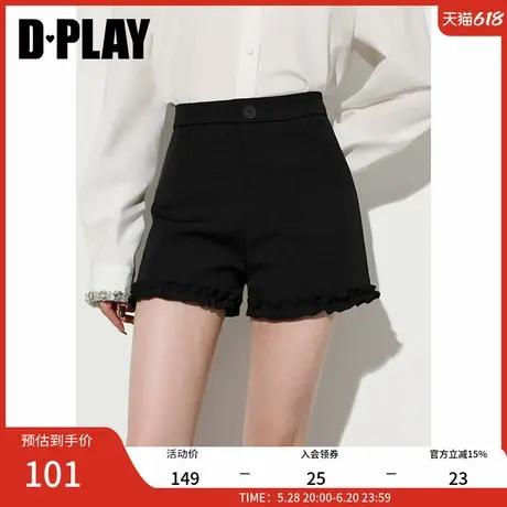 DPLAY【惠品】2025年夏季新款黑色短裤女法式气质花边小个子热裤商品大图