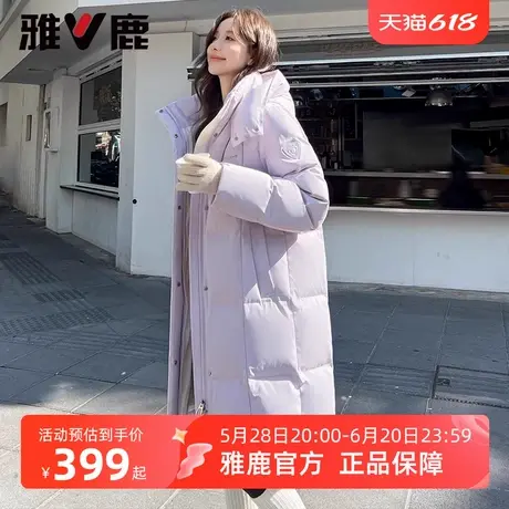 雅鹿羽绒服女款冬季2025年新款中长款超好看时尚休闲保暖加厚外套商品大图