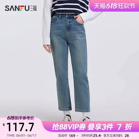 三福牛仔裤2025年新款春季小个子时尚复古九分直筒裤子女装496224商品大图